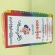 ဖြူစင်မေတ္တာ နှလုံး