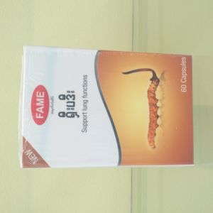 Fame Cordyceps