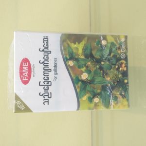 Fame Cholecrush