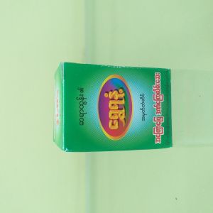 ရွှေရနံ့ သေး